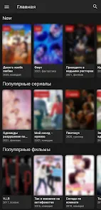 ADrama MOD APK 1.5.1 Ad-Free Banner